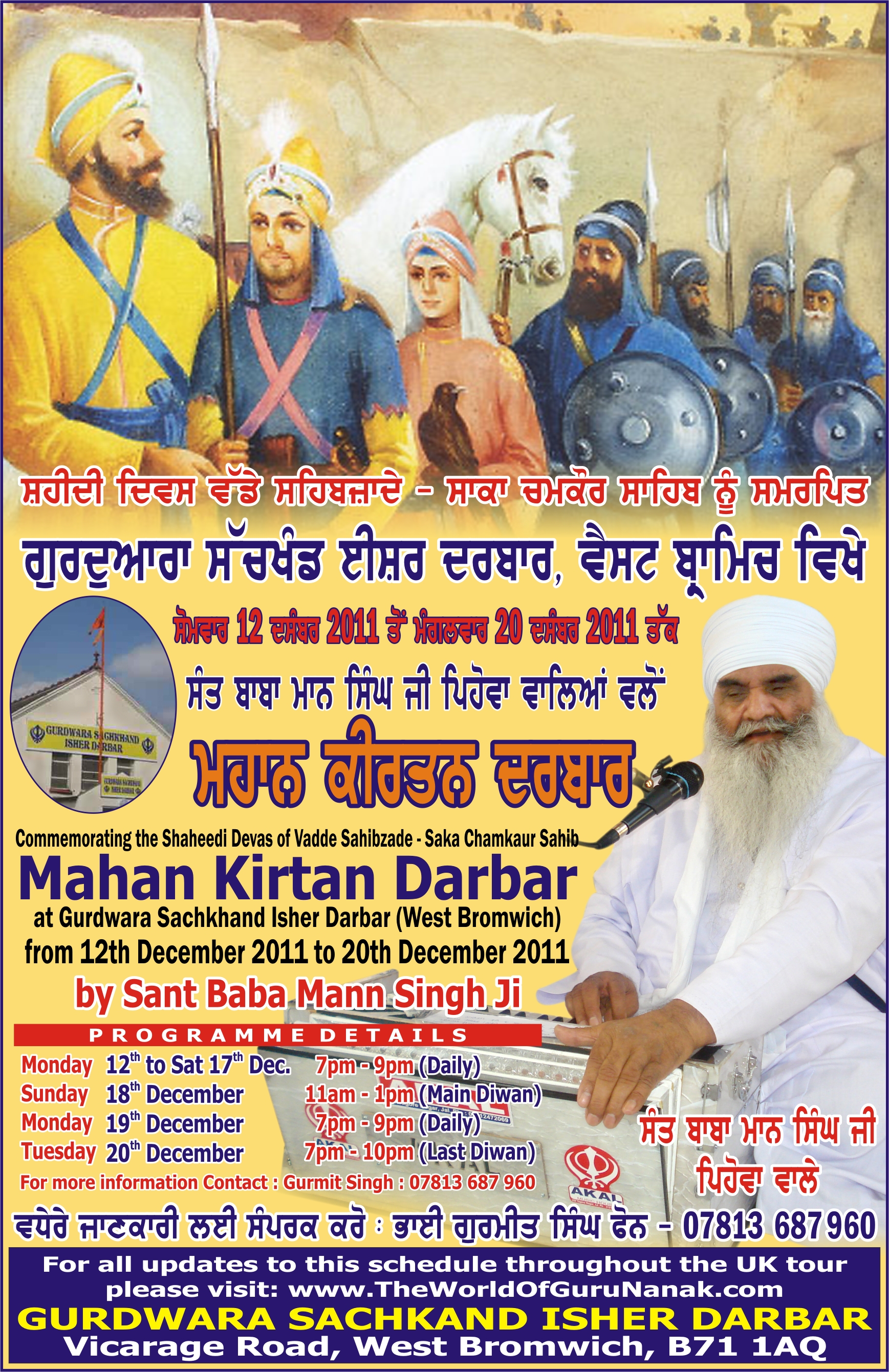 UK Kirtan Schedule – Sant Baba Mann Singh Ji Dec 2011