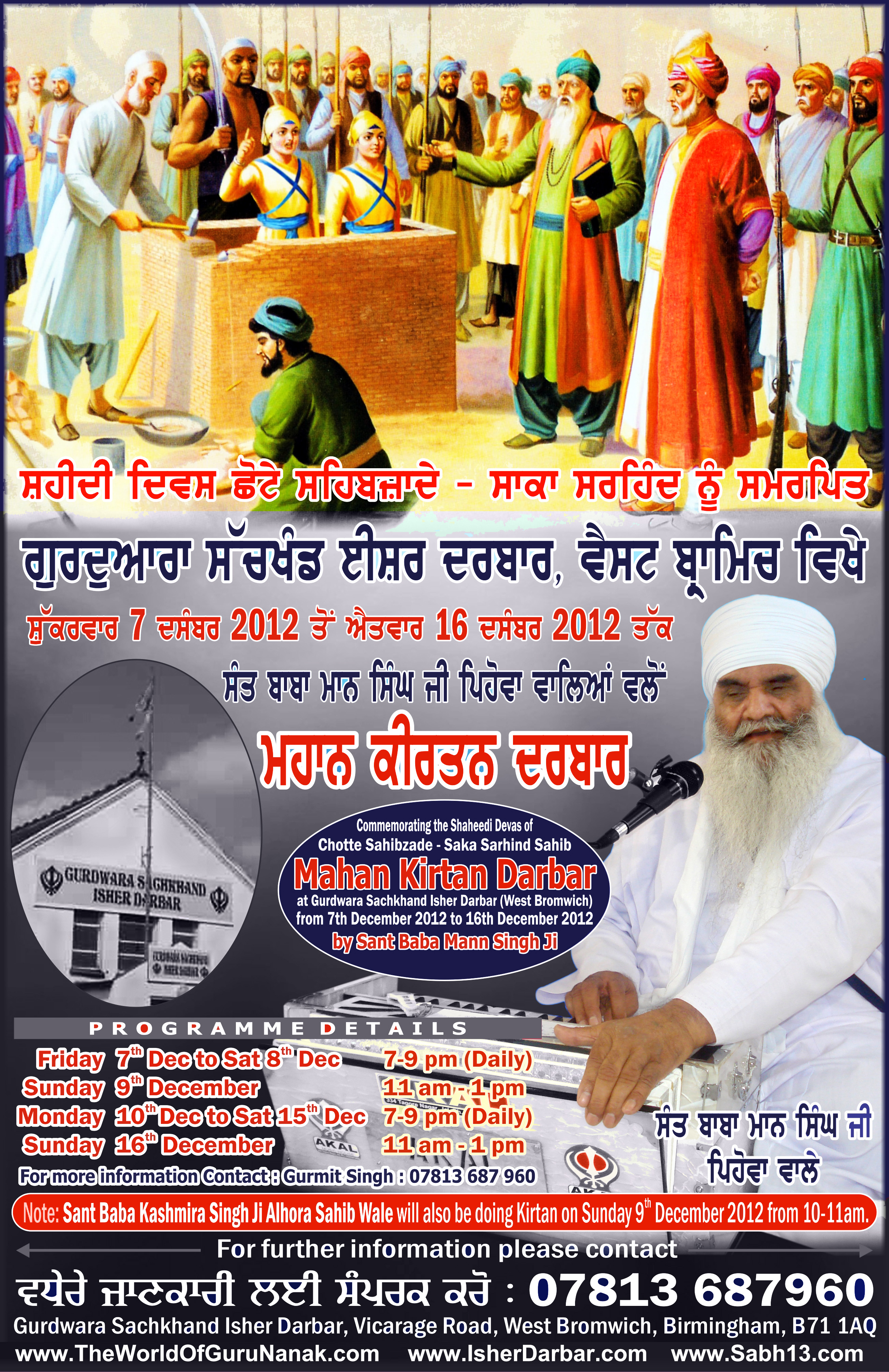 UK Kirtan Schedule – Sant Baba Mann Singh Ji Dec 2012